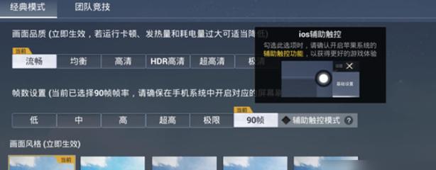 和平精英国际服外挂在哪下（和平精英国际服外挂测评）