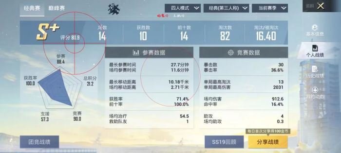 和平精英KG辅助怎么用（和平精英辅助瞄准怎么用）